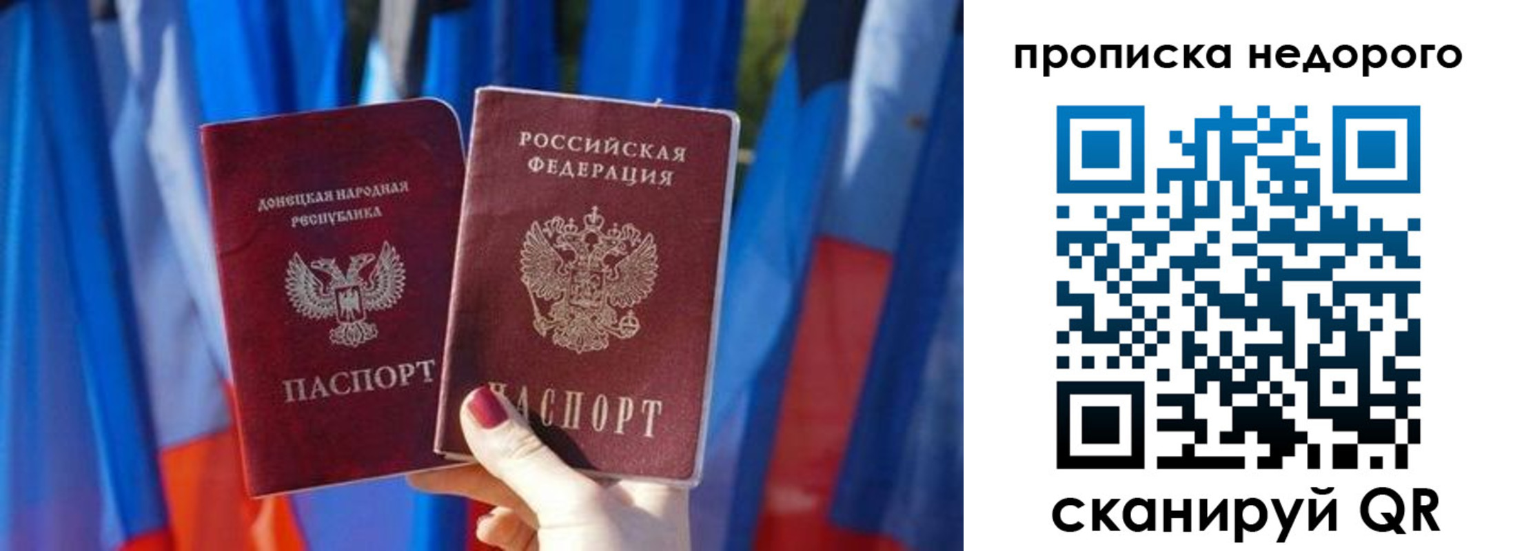 временная регистрация поиск в Улан-Удэ