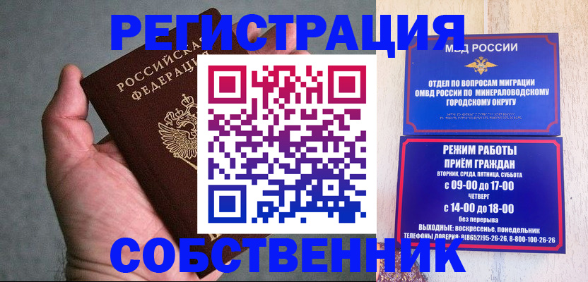 форма 3 в Улан-Удэ